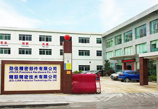 东莞劲佳精密部件有限公司